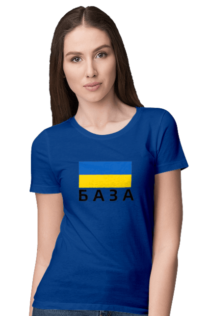 Women`s t-shirt with prints База. Base, glory to ukraine, ukraine. 2070702