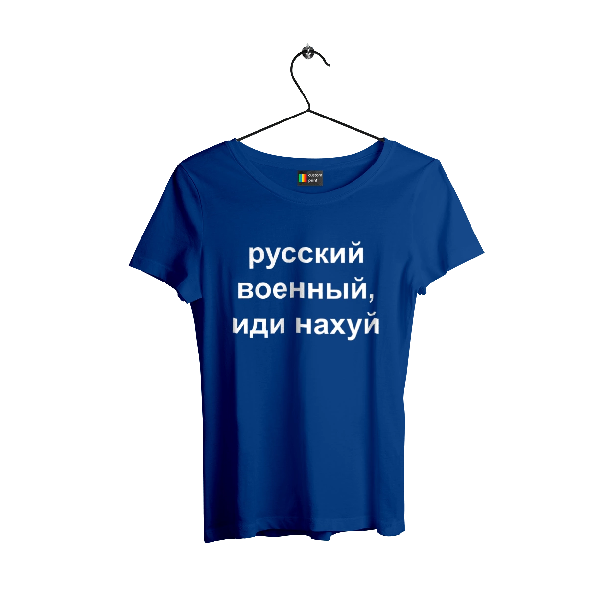 Russian military man, fuck off