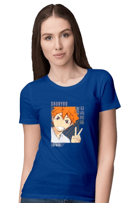 Волейбол!! Хіната