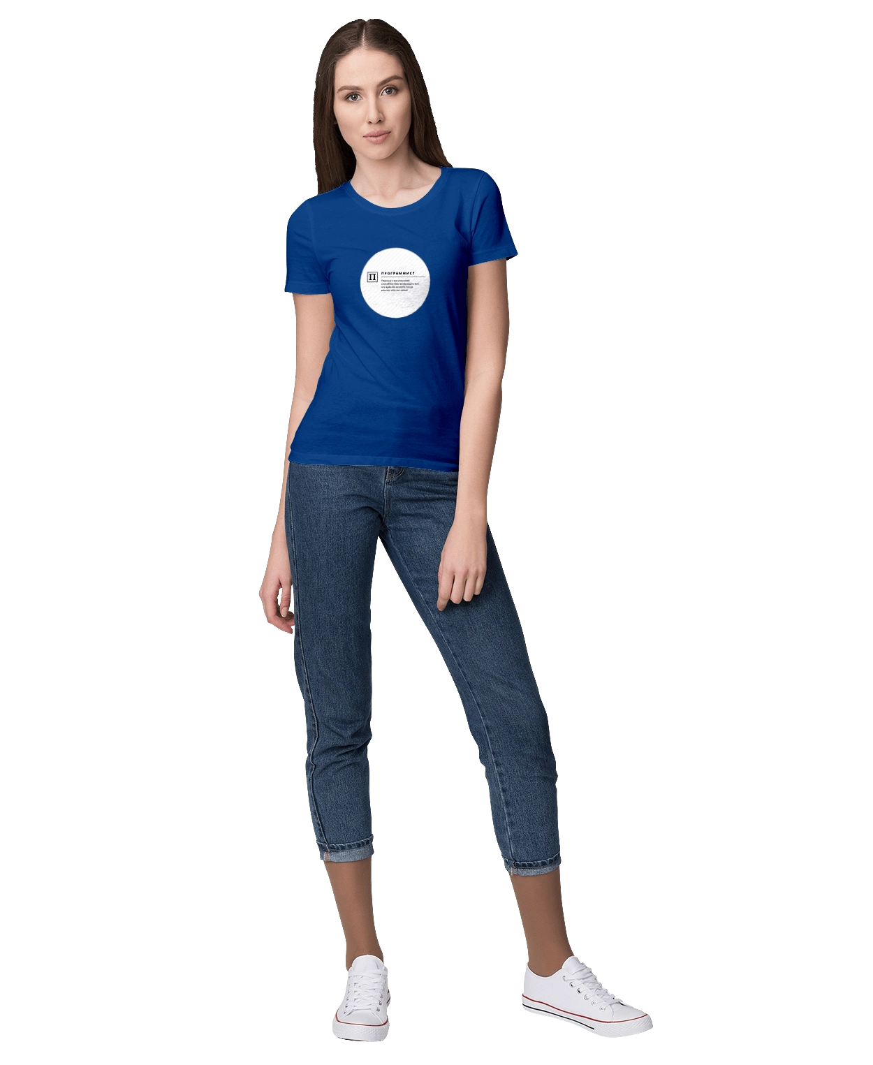 Програміст