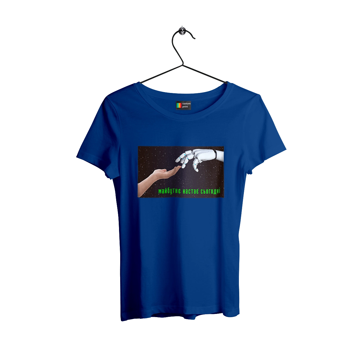 Майбутнє Настає Сьогодні