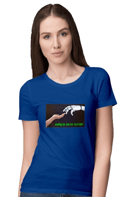 Майбутнє Настає Сьогодні