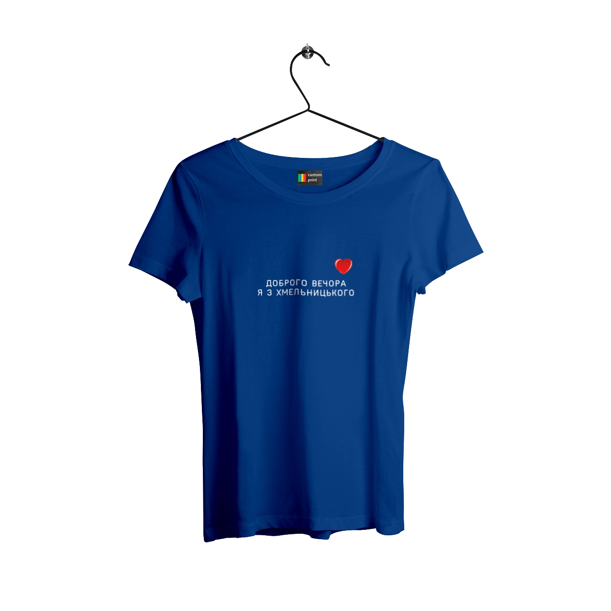 Добрый вечер я из Хмельницкого