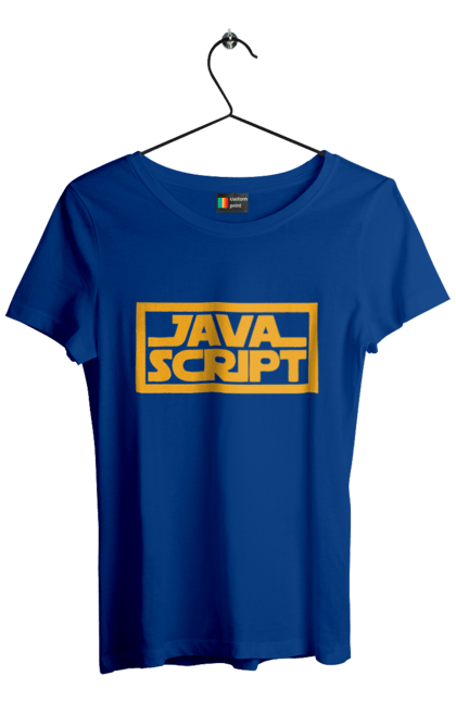 Футболка жіноча з принтом "Джава скрипт". Айті, айтішник, джава скрипт, для айтішника, для програміста, подарунок айтішнику, подарунок програмісту, програміст, розробник, ява скрипт. 2070702