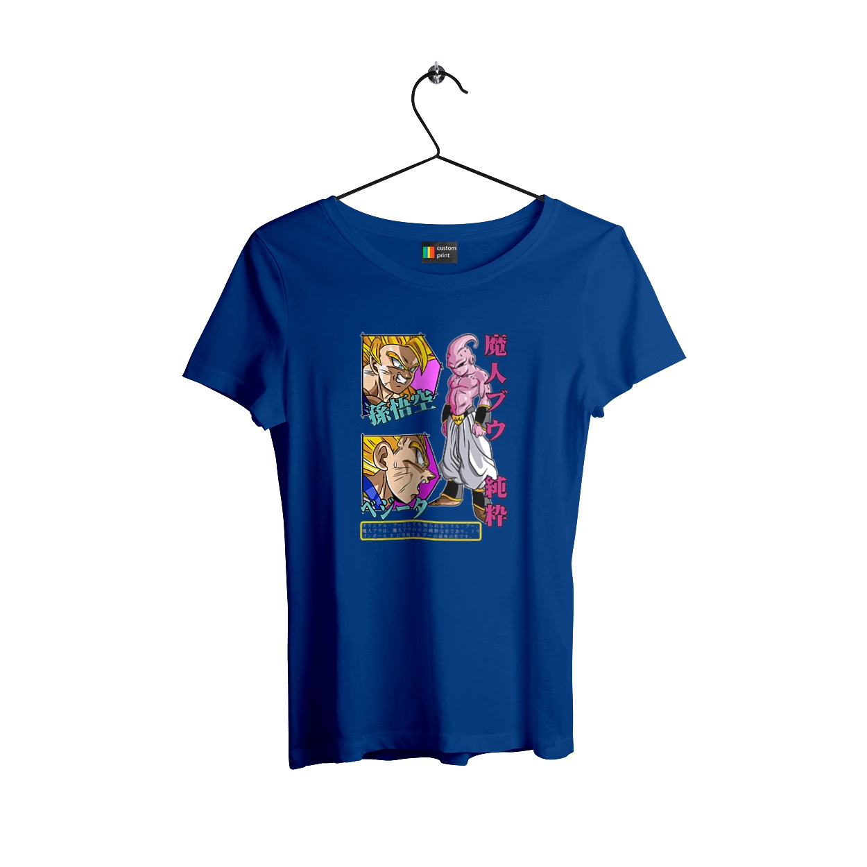 Перли дракона Маджин Буу