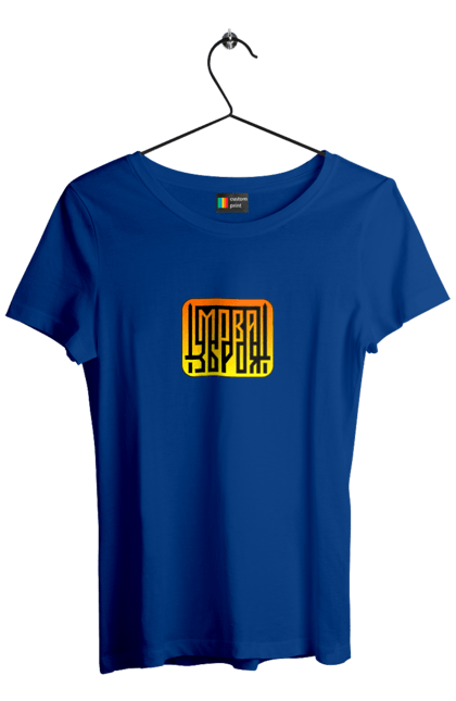 Футболка жіноча з принтом "Мова  зброя". Зброя, логотип, меч, мова, патріотичні зображення, українська мова, українське гасло. 2070702