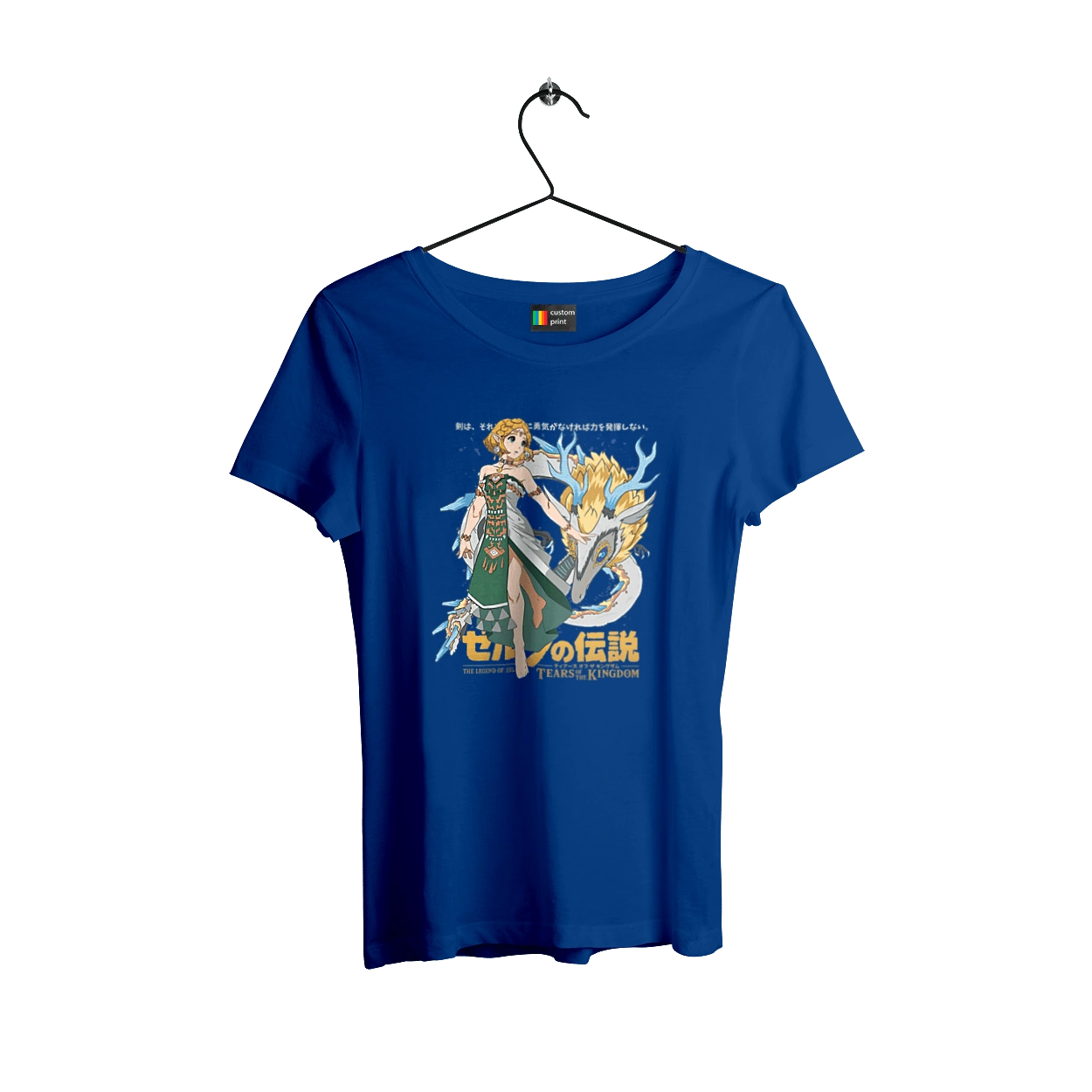 The Legend of Zelda Princess Zelda