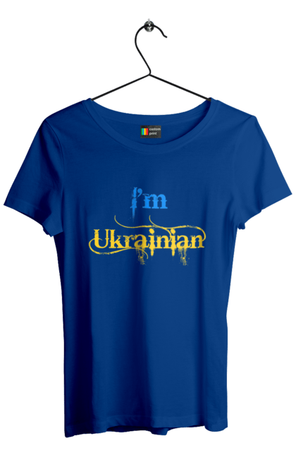 Футболка жіноча з принтом "Я українець". I am ukrainian, i m ukrainian, ай ем юкрейниан, зеленский, зеленський, зсу, я украинец, я українець, як у зеленського, як у президента. 2070702