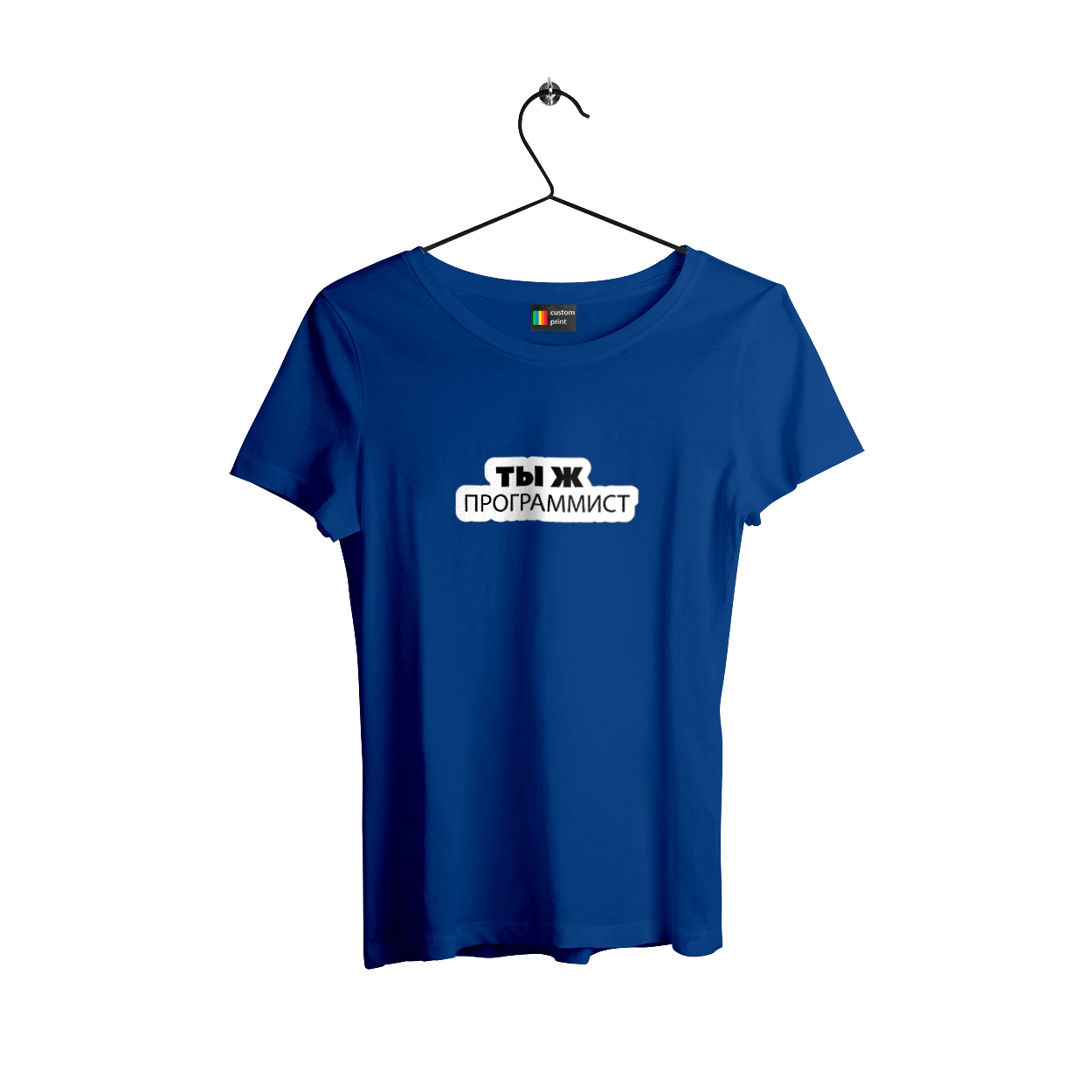 Ти ж програміст