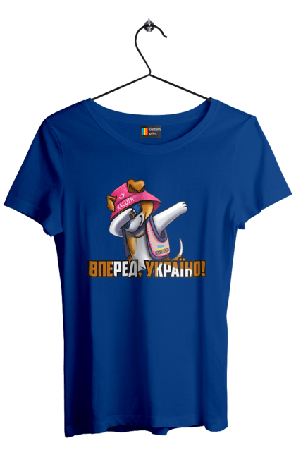 Футболка жіноча з принтом "Патрон. Вперед Україно". Вперед україно, герб, з патроном, зсу, калуш, патрон, пес патрон, прапор, с патроном. 2070702