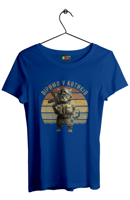 Футболка жіноча з принтом "Віримо у котиків". Армія, війна, вірю в зсу, воїн, зсу, кіт, коти, кошеня, солдат, україна. 2070702