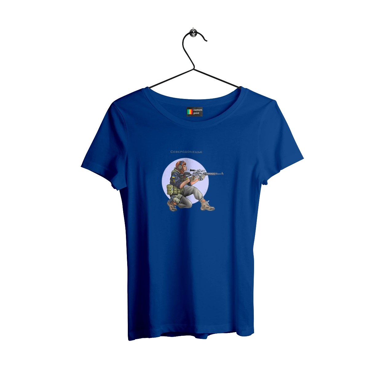 Северодонецьк