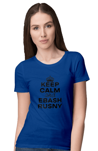 Футболка жіноча з принтом "Keep Calm and Ebash Rusny black". Війна, військові, зберігай спокій, меми, прикольні, україна, чорні. 2070702