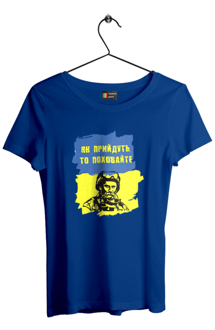 Футболка жіноча з принтом "Тарас Шевченко, як прийдуть то поховайте". Прапор, символ україни, тарас шевченко, україна, шевченко. 2070702