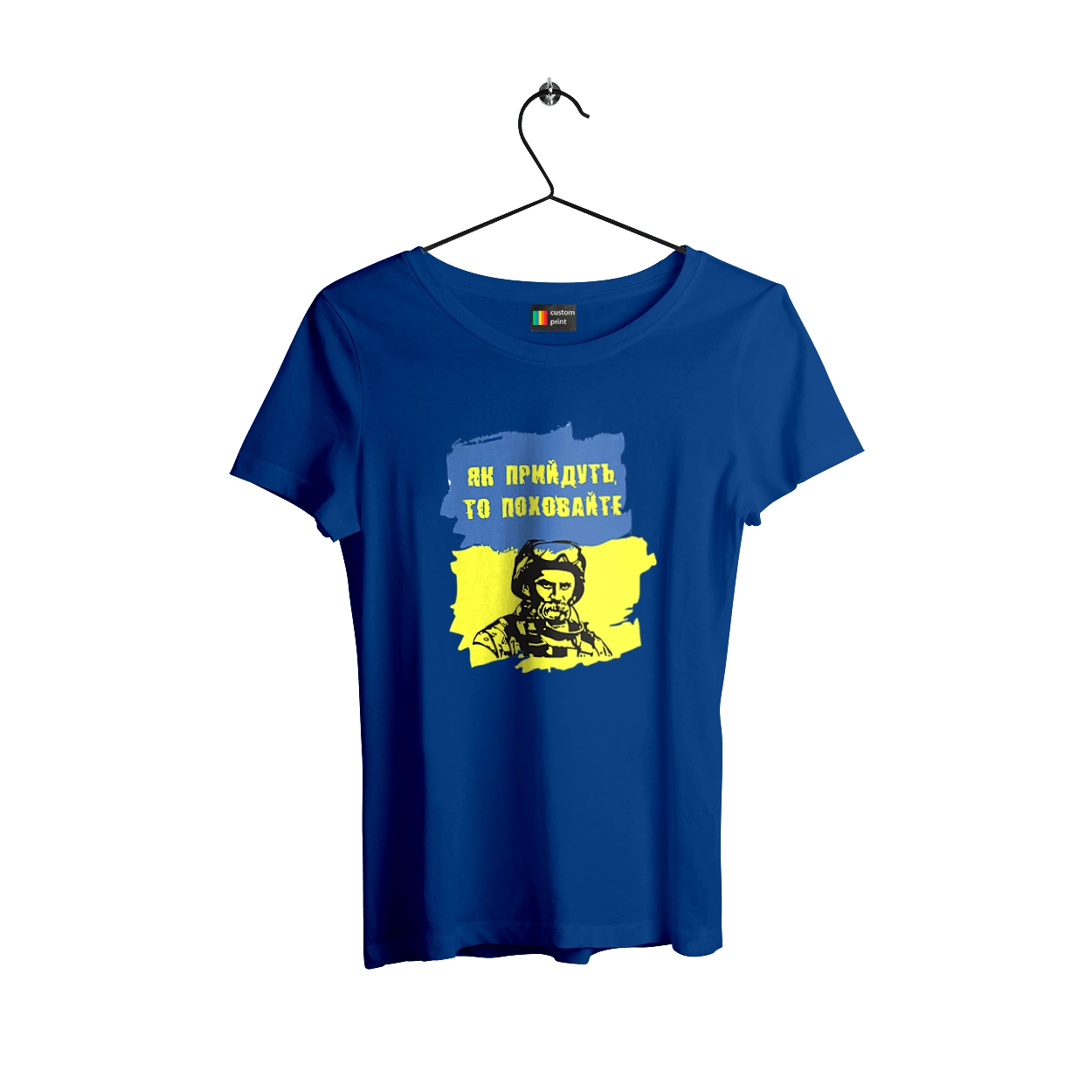 Тарас Шевченко, як прийдуть то поховайте