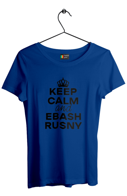 Футболка жіноча з принтом "Keep Calm and Ebash Rusny black". Війна, військові, зберігай спокій, меми, прикольні, україна, чорні. 2070702