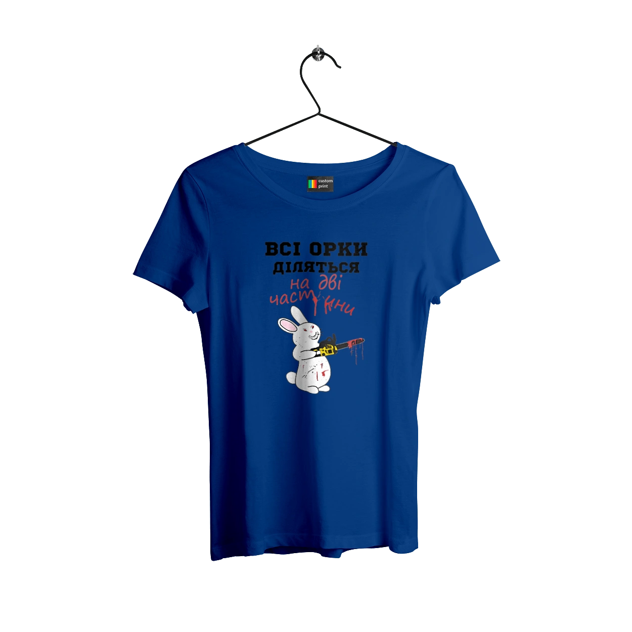 All orcs are divided into two parts