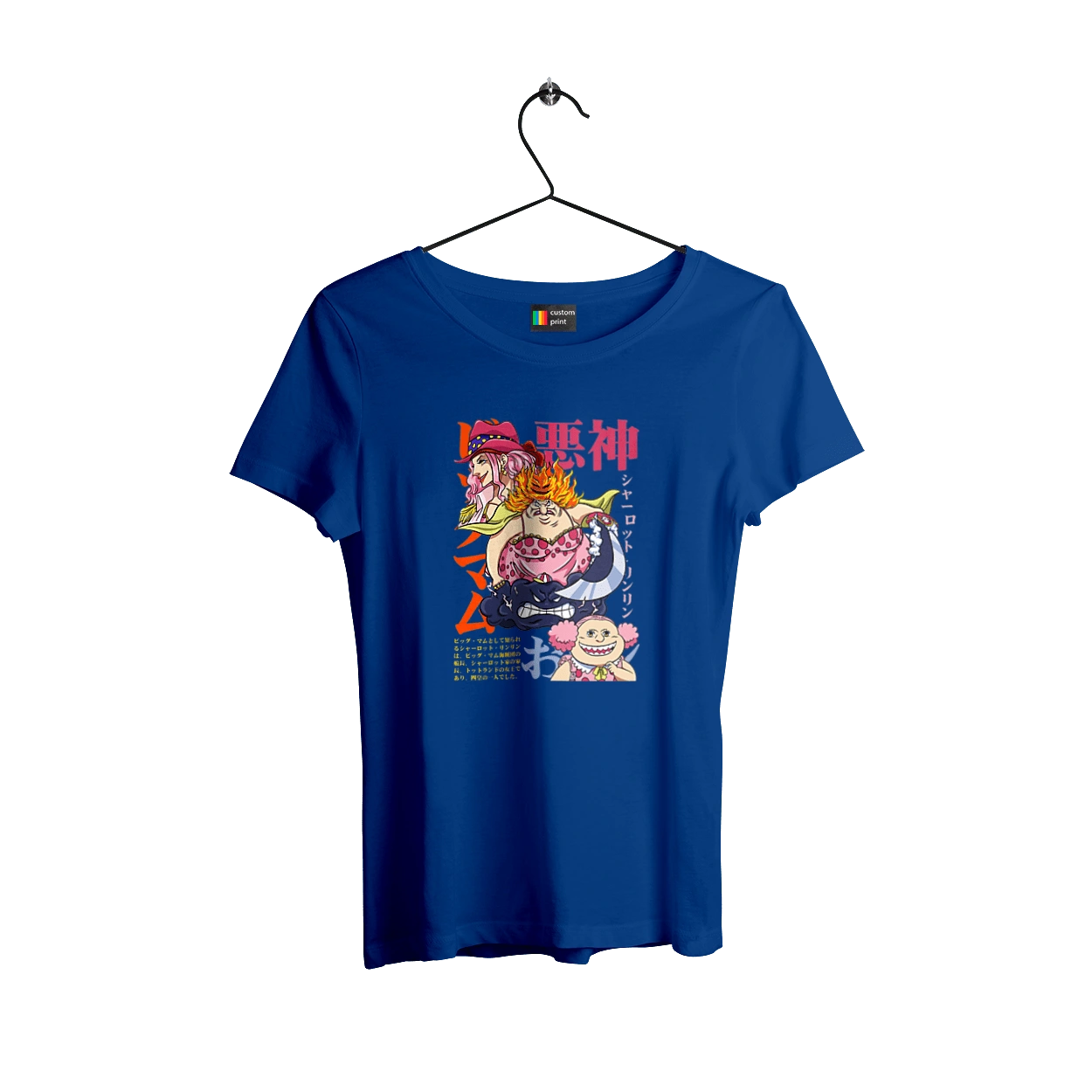 Ван Пис Шарлотта