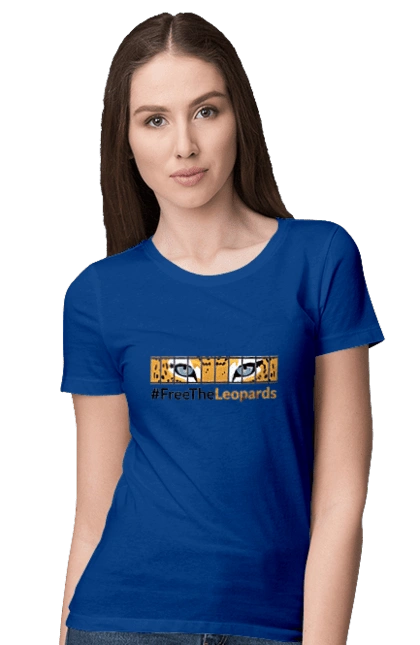 Свободу леопардам