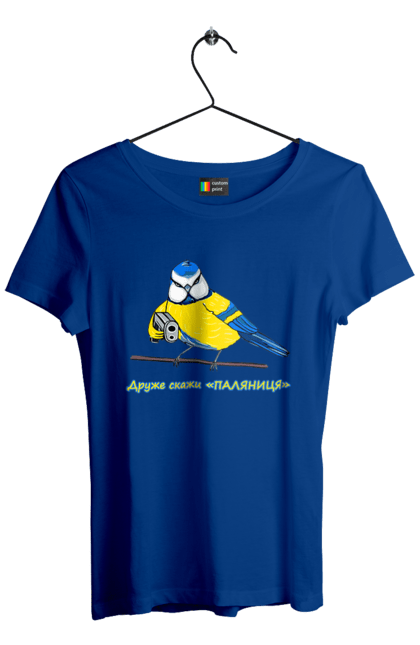 Women`s t-shirt with prints My friend, tell me what to do. Loaf, my friend, palyanica, say palyanitsa, symbol of ukraine, tell me, ukraine, ukraine`s victory, ukrainian symbols. 2070702