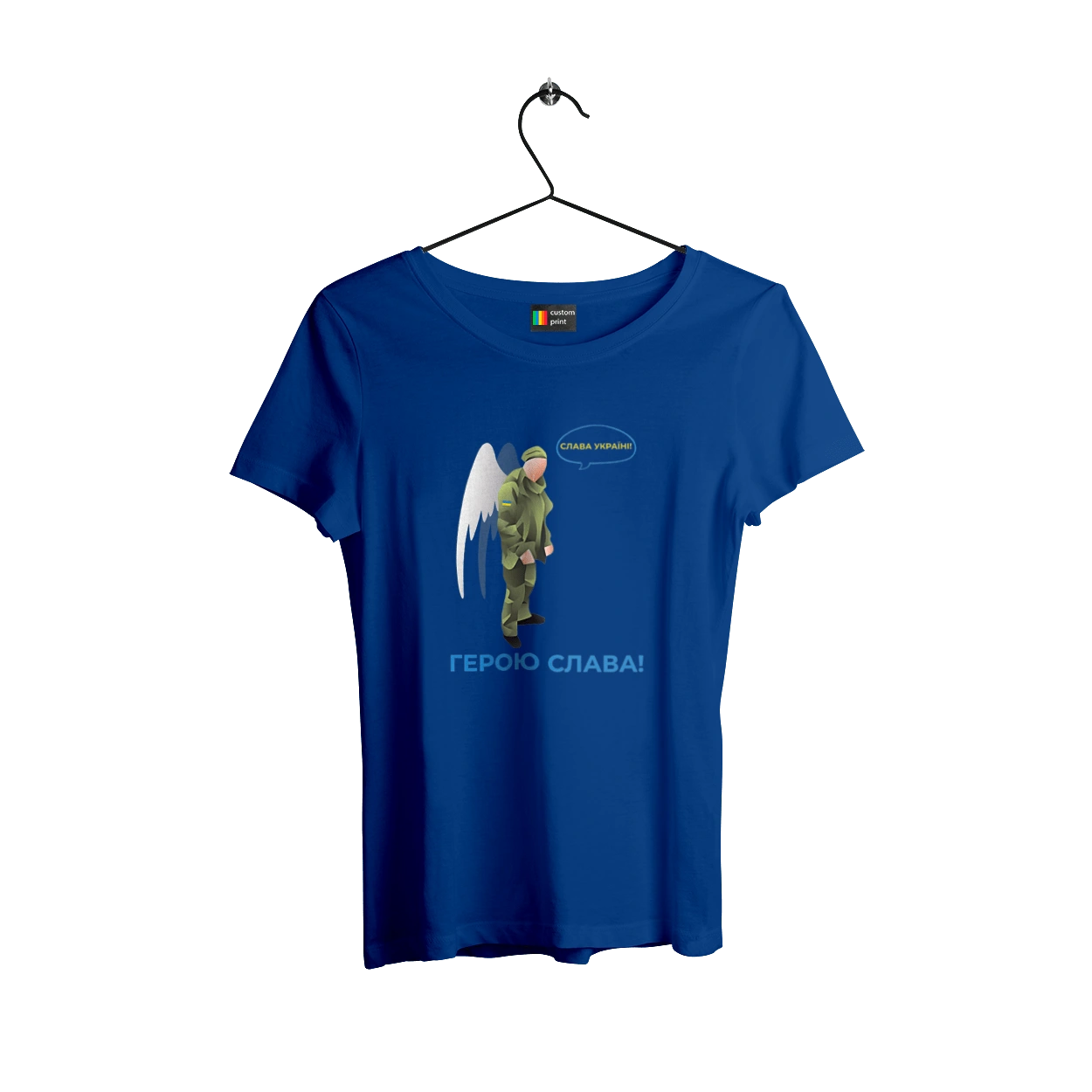 Герою Слава