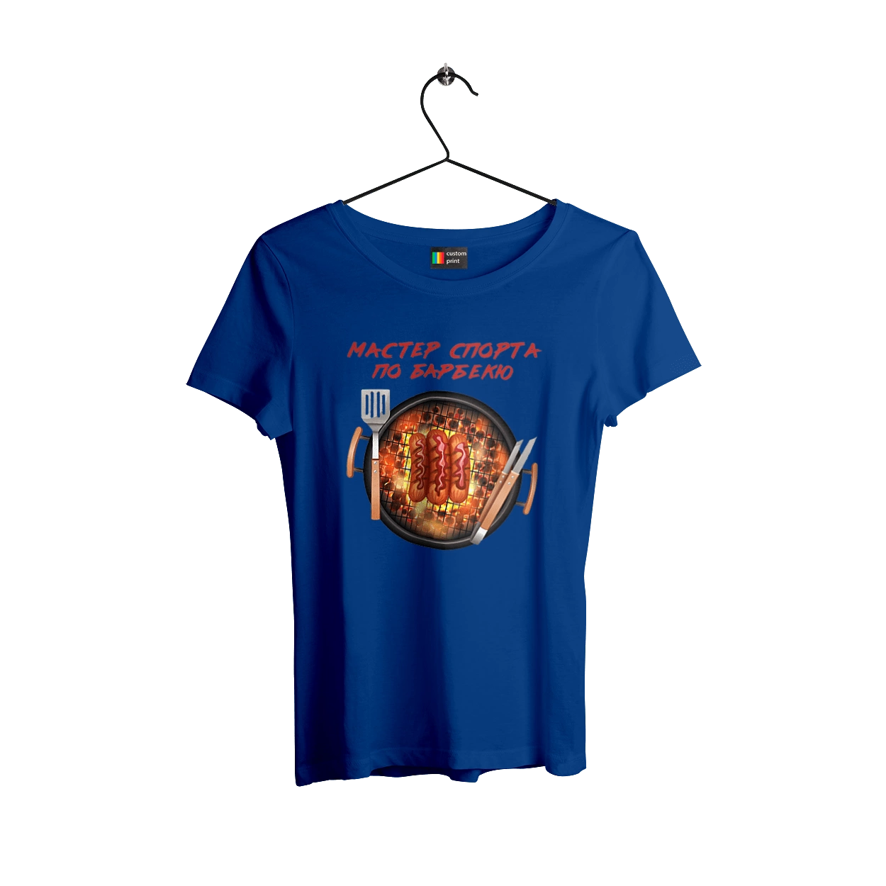 Master Of Sports On Barbecue