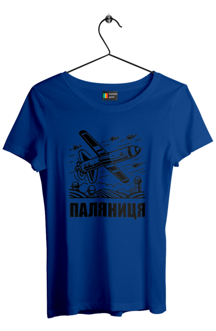 Футболка жіноча з принтом "Паляниця". Бпла, дрон паляниця, зсу, паляниця, ракета паляниця. 2070702