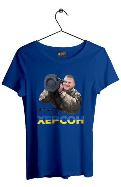 Women`s t-shirt with prints Zaluzhny about Kherson. Gesture, good will, industrious, kherson. 2070702