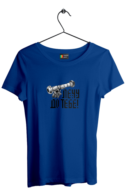 Футболка жіноча з принтом "Джавелін". Армія, війна, джавелін, зсу, патріотизм, україна. 2070702