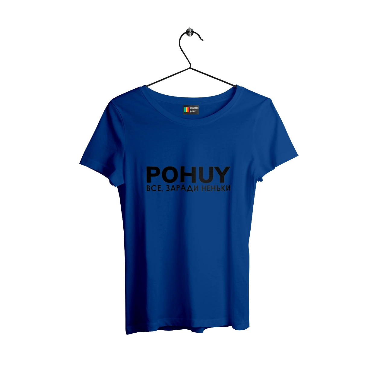 Pohuy