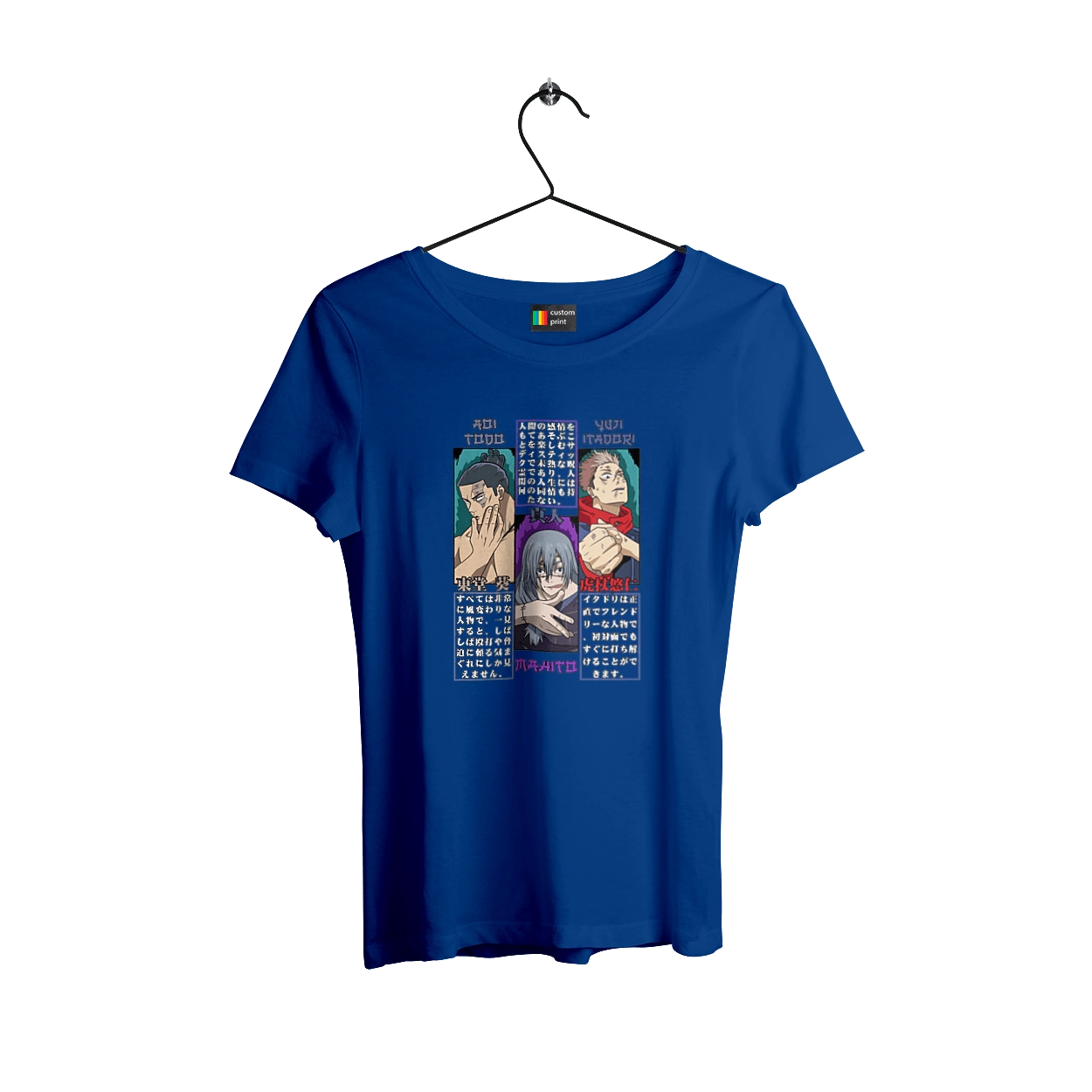 Магічна битва Махіто, Тодо, Ітадорі