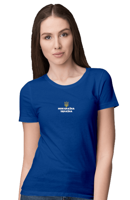 Women`s t-shirt with prints My country is Ukraine. Emblem of ukraine, home, my country, patriot, symbols of ukraine, trident of ukraine, ukraine. 2070702