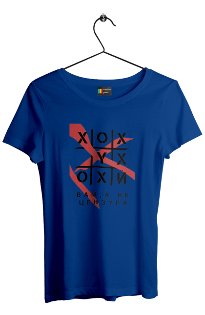 Women`s t-shirt with prints Tic Tac Toe censorship. Cool, funny, humor, meme, not censorship, youth. 2070702