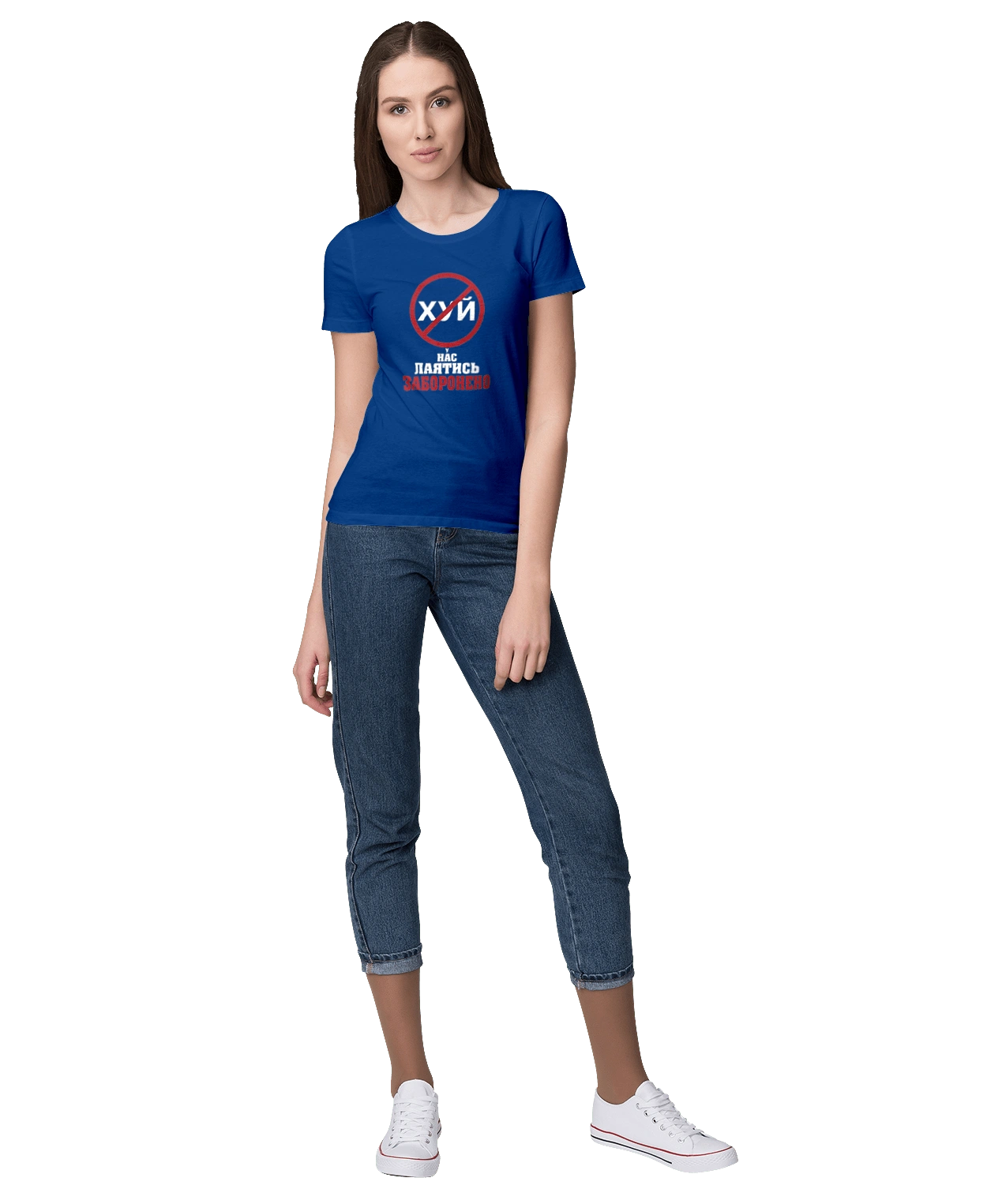 We are not allowed to swear