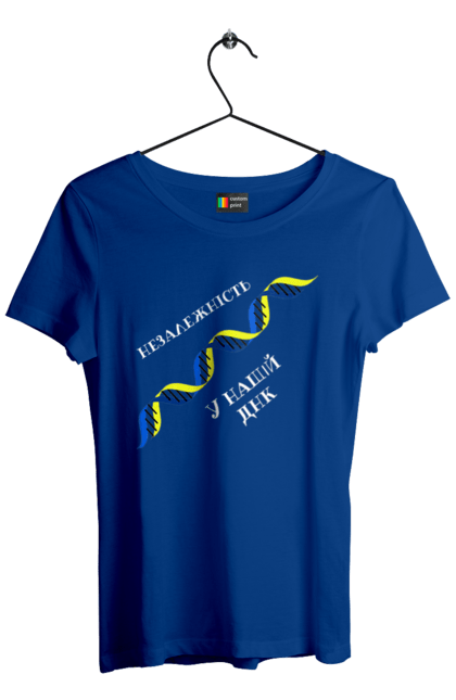 Футболка жіноча з принтом "Незалежність, В Нашому Днк". Днк, незалежність, україна. 2070702