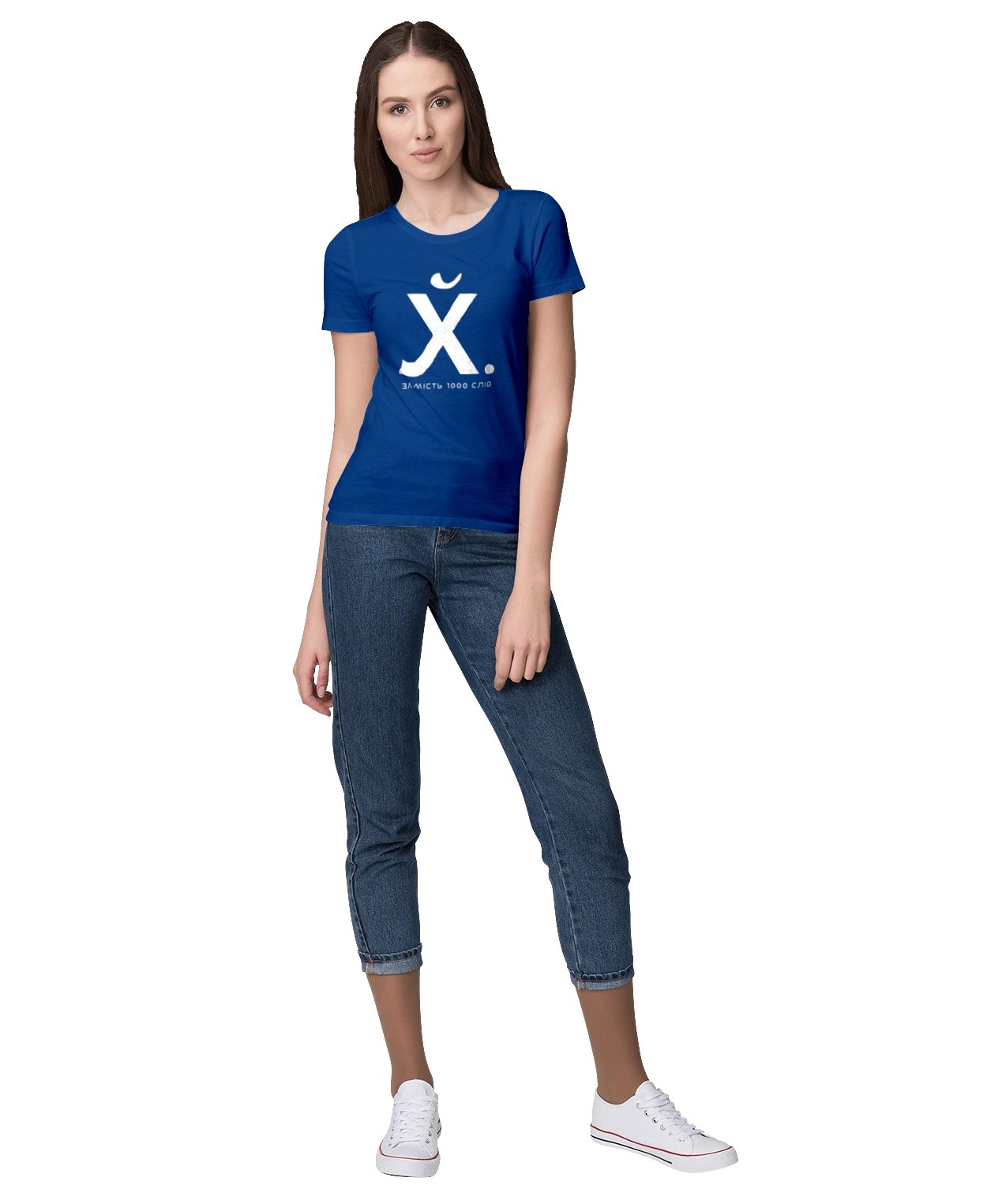 Вместо 1000 слов