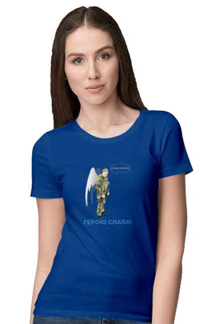 Герою Слава