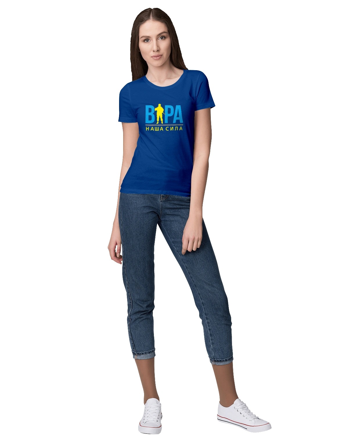 Віра наша сила