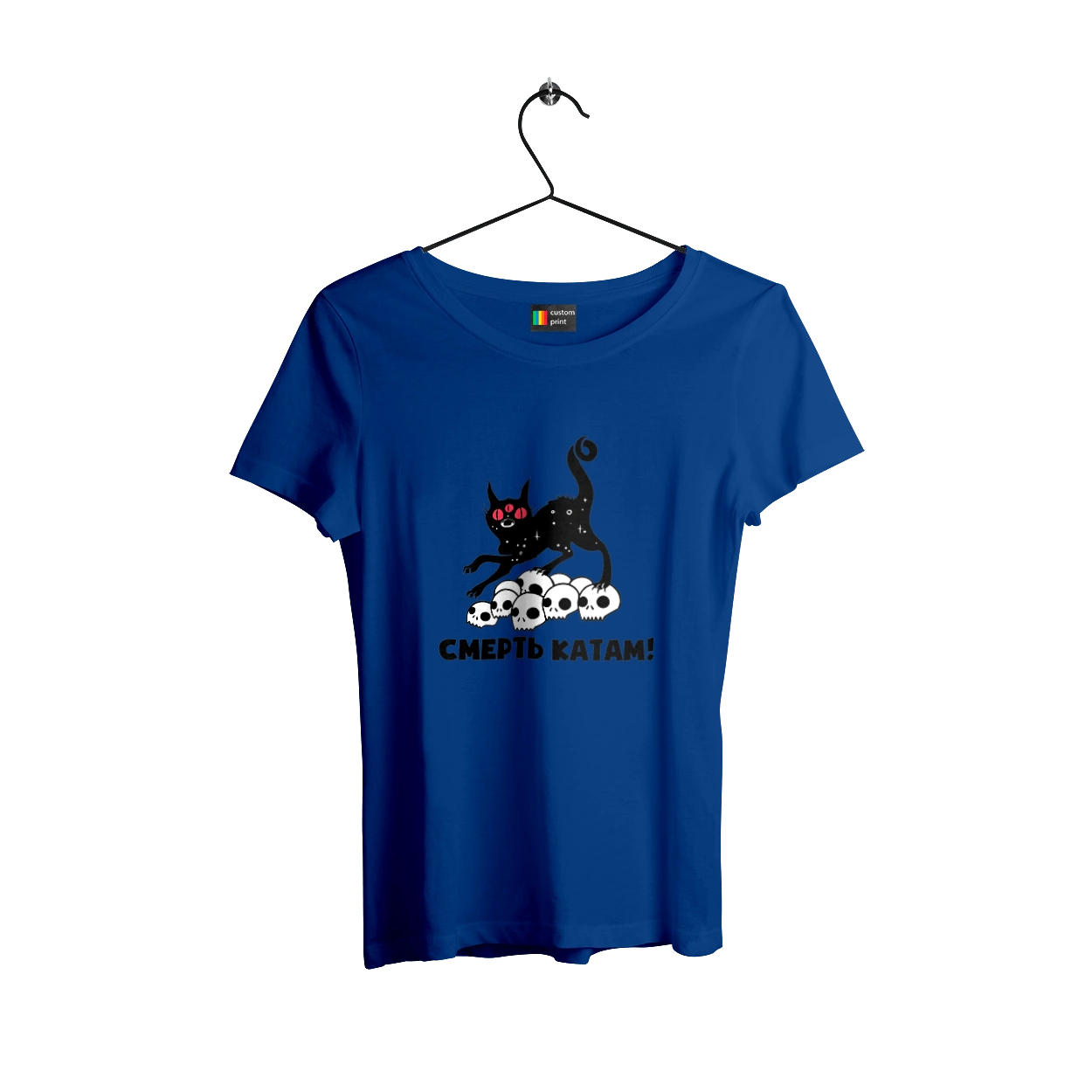 Death to the executioners