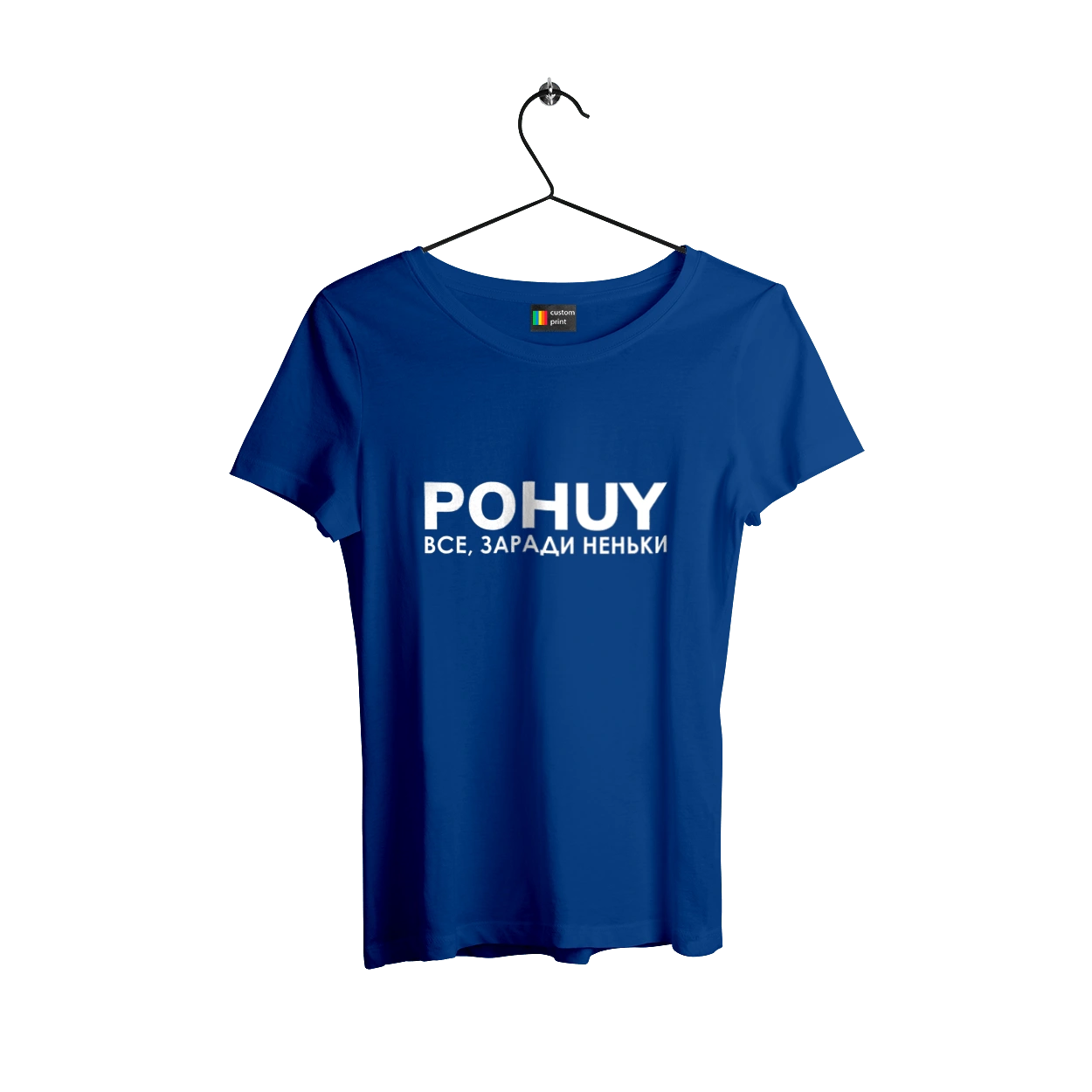 Pohuy