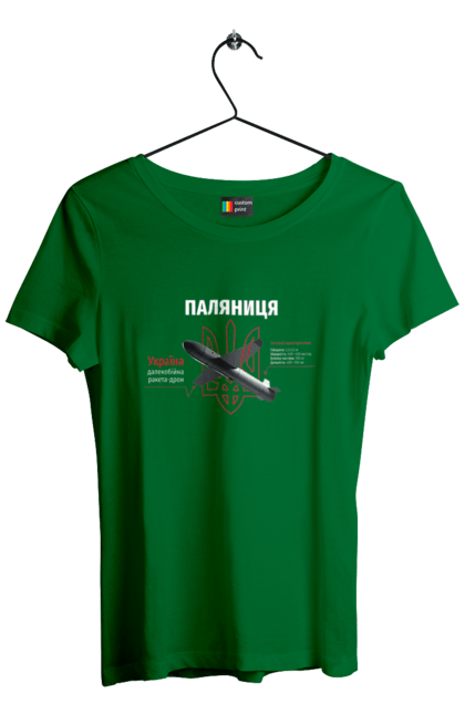 Футболка жіноча з принтом "Паляниця". Герб, дрон, зброя, паляниця, ракета. 2070702
