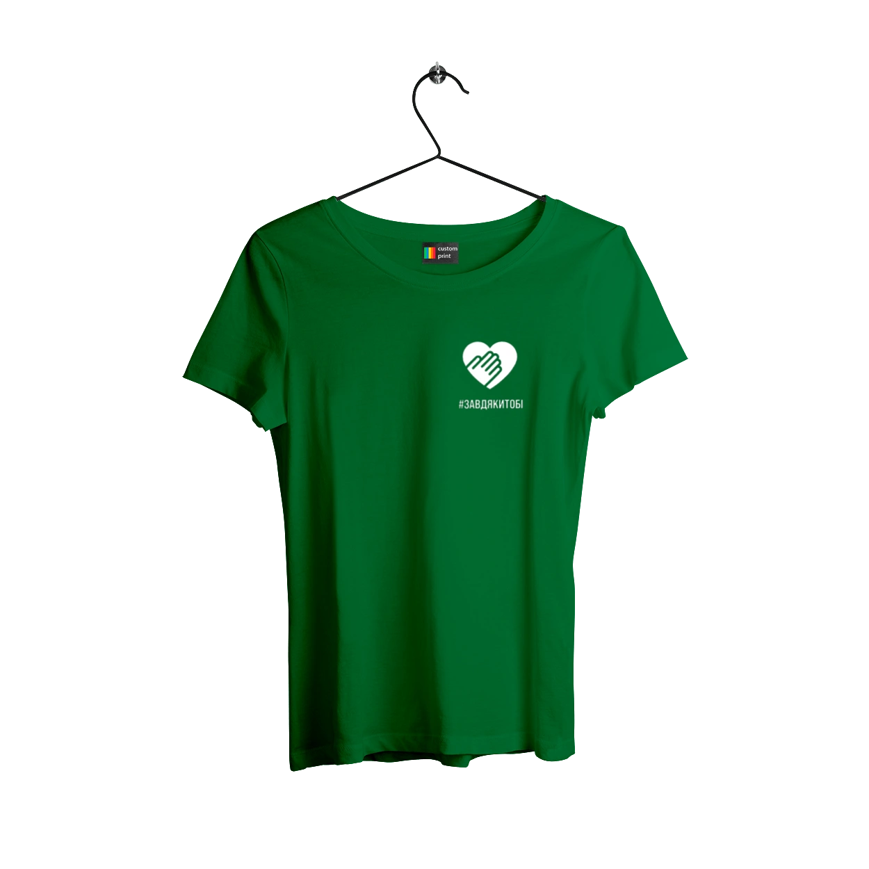 Завдякитобі