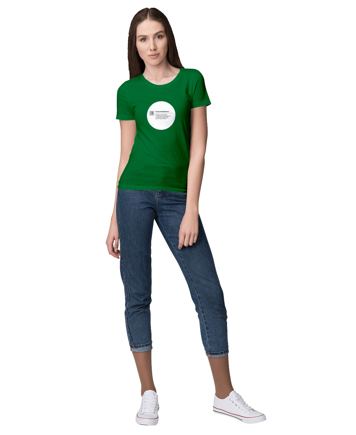 Програміст