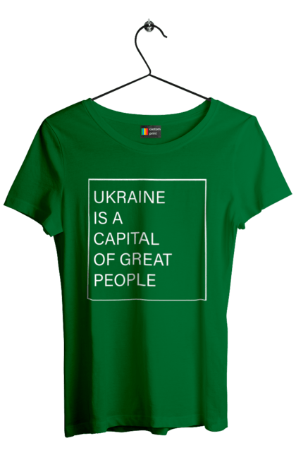 Футболка жіноча з принтом "Україна – столиця великих людей". Ми могутні, ми сильні, ми україна, слава україні, столиця великих людей. 2070702