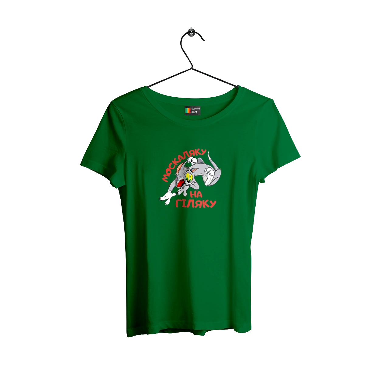 Москаля на ветку