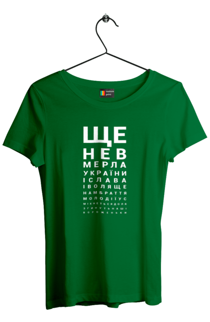 Футболка жіноча з принтом "Гімн України". Гімн, гімн україни, гімн україни текст, патріотична. 2070702