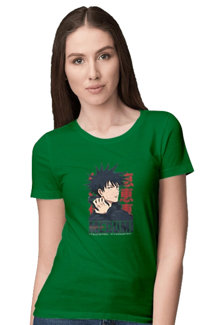 Jujutsu Kaisen Megumi