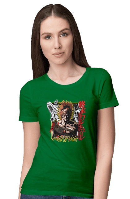 Повесть о конце света Геракл