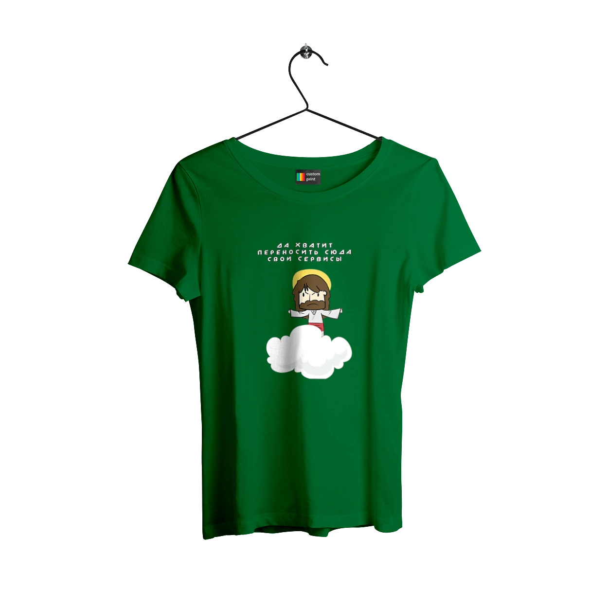 Stop moving your services here