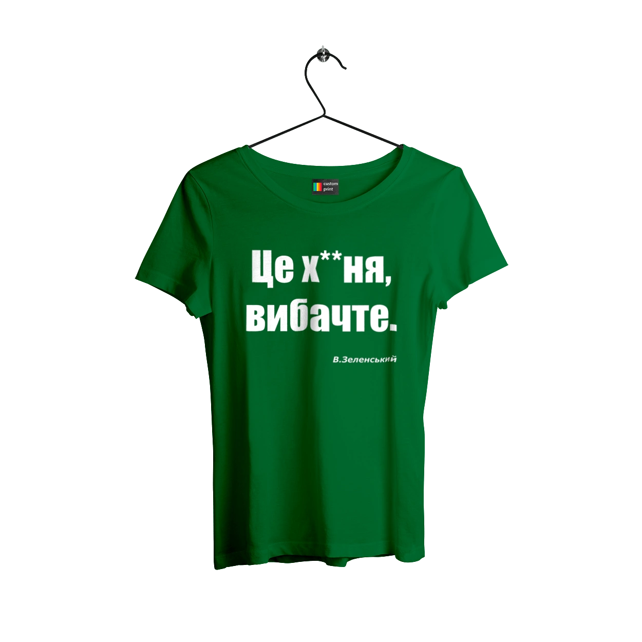 Зеленський про санкції